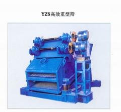 YZS高效重型筛 的图片